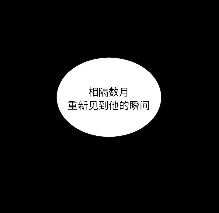 第45话_夏奈尔女孩88
