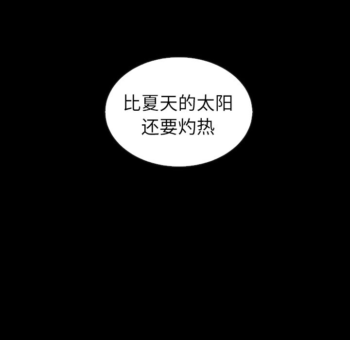 第45话_夏奈尔女孩9