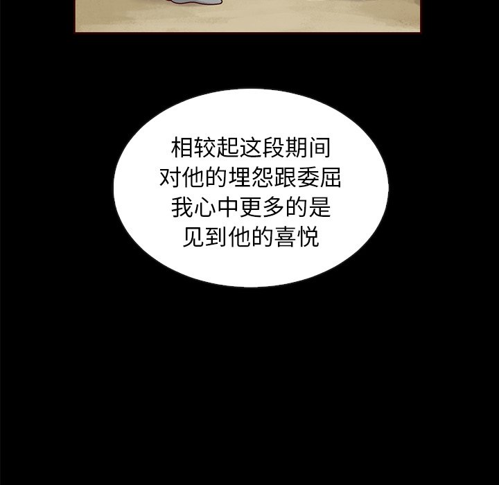 第45话_夏奈尔女孩90