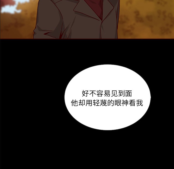 第45话_夏奈尔女孩92