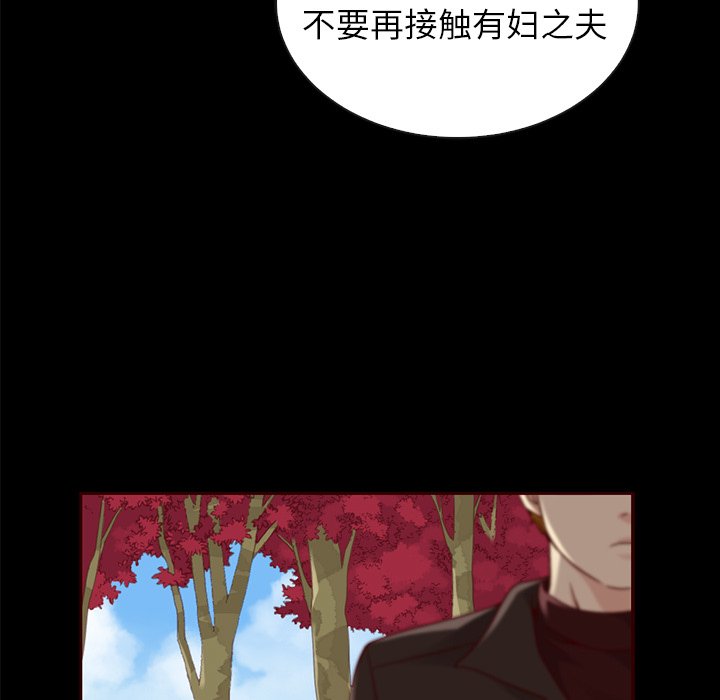 第45话_夏奈尔女孩96