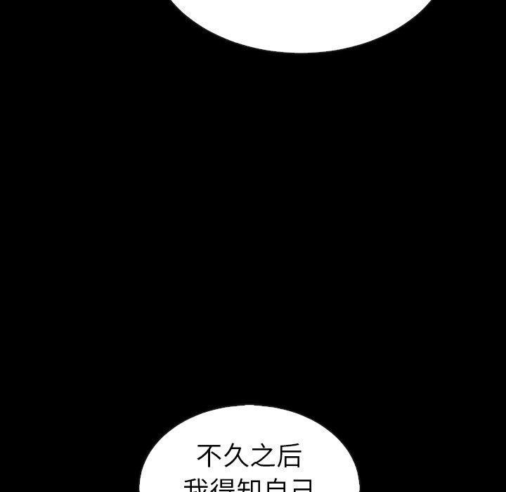 第46话_夏奈尔女孩104