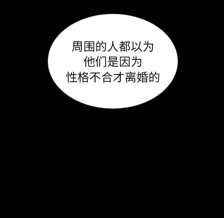 第46话_夏奈尔女孩114