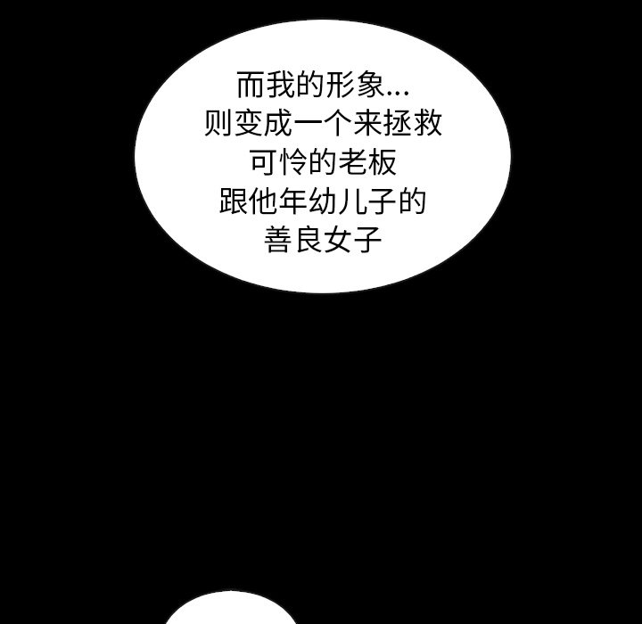 第46话_夏奈尔女孩115