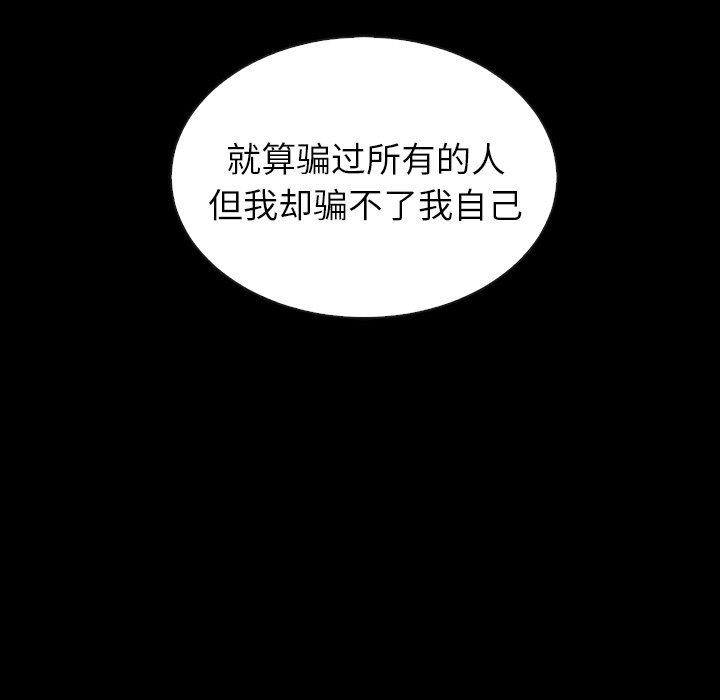 第46话_夏奈尔女孩117