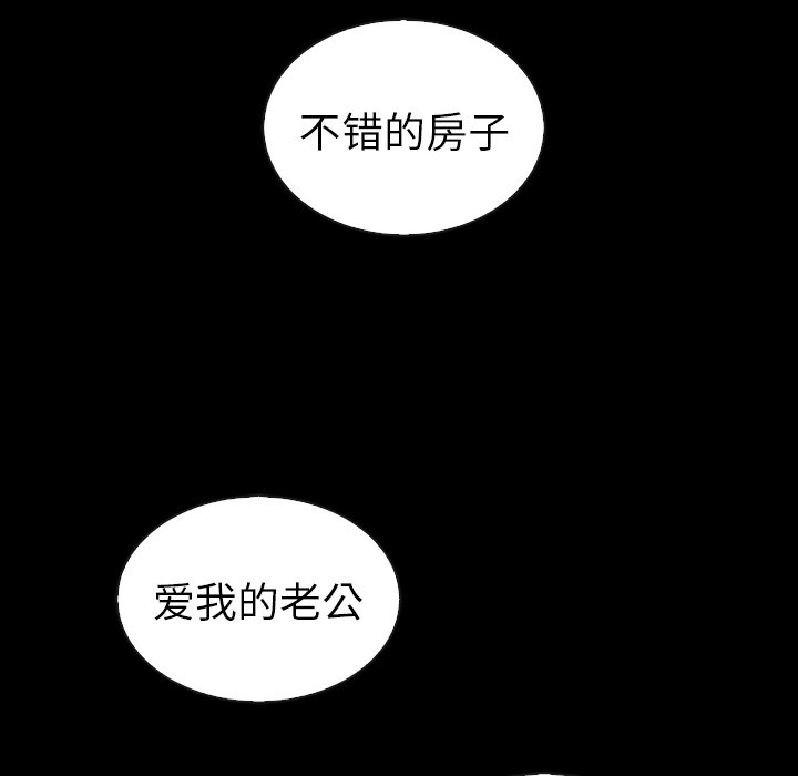 第46话_夏奈尔女孩118
