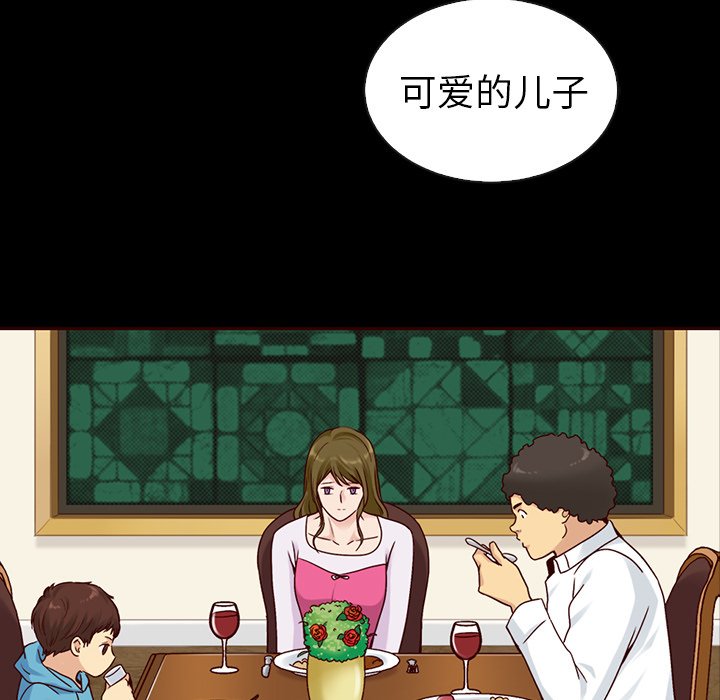第46话_夏奈尔女孩119