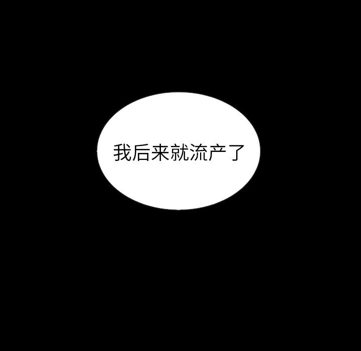 第46话_夏奈尔女孩124