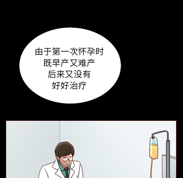 第46话_夏奈尔女孩125