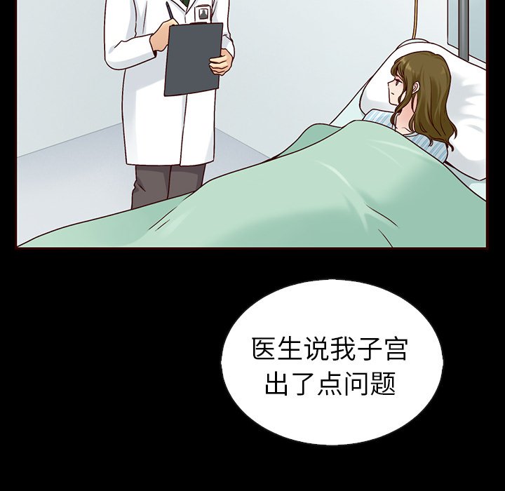第46话_夏奈尔女孩126