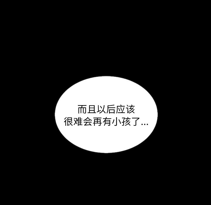 第46话_夏奈尔女孩127