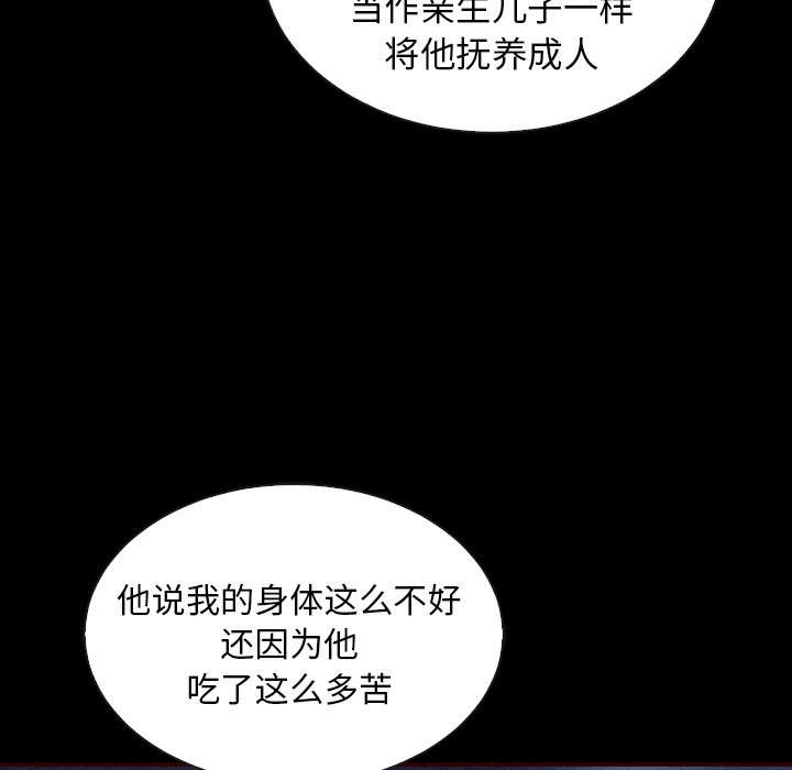 第46话_夏奈尔女孩129