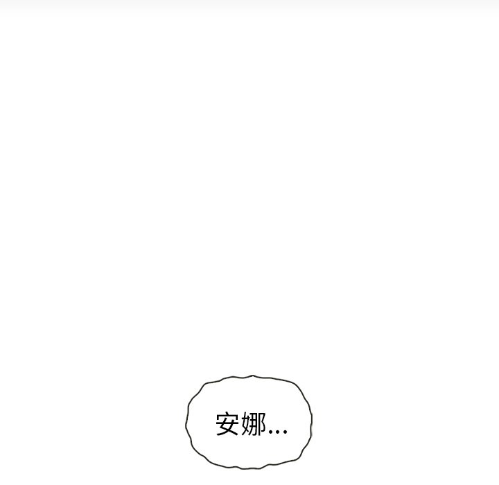 第46话_夏奈尔女孩133
