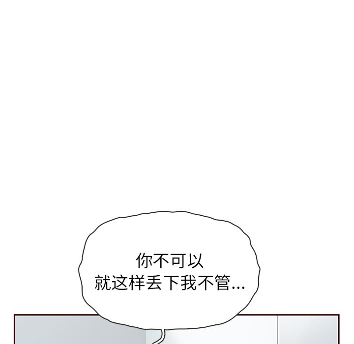 第46话_夏奈尔女孩136