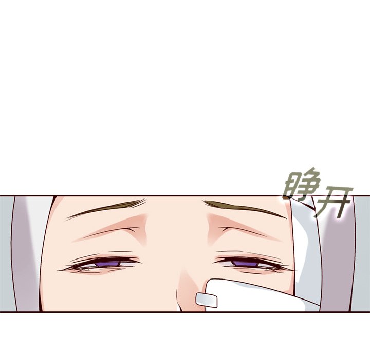 第46话_夏奈尔女孩138