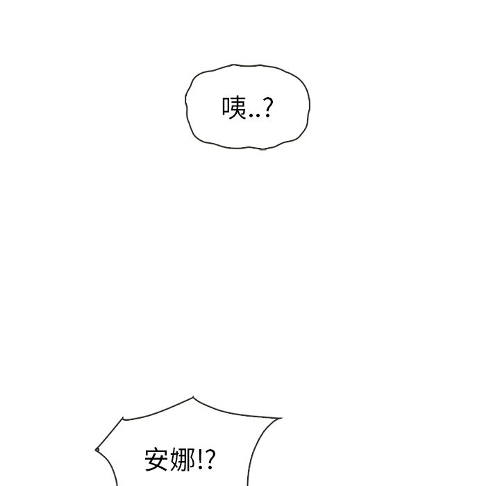 第46话_夏奈尔女孩139
