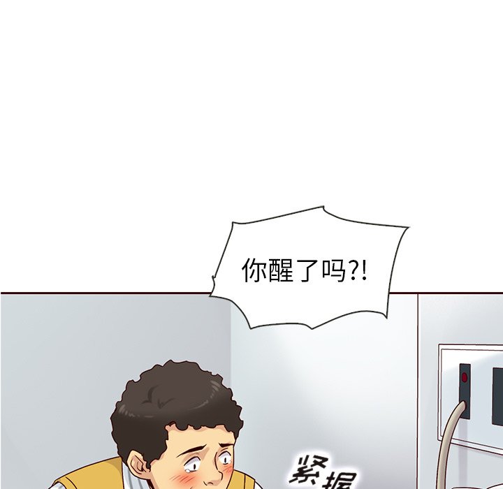 第46话_夏奈尔女孩141