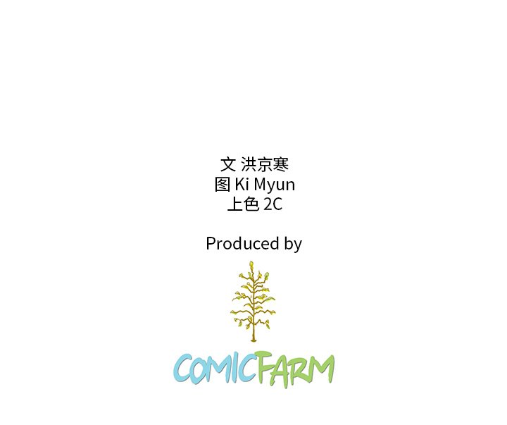 第46话_夏奈尔女孩144