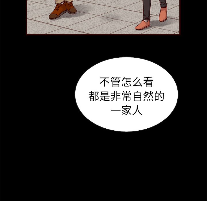 第46话_夏奈尔女孩89