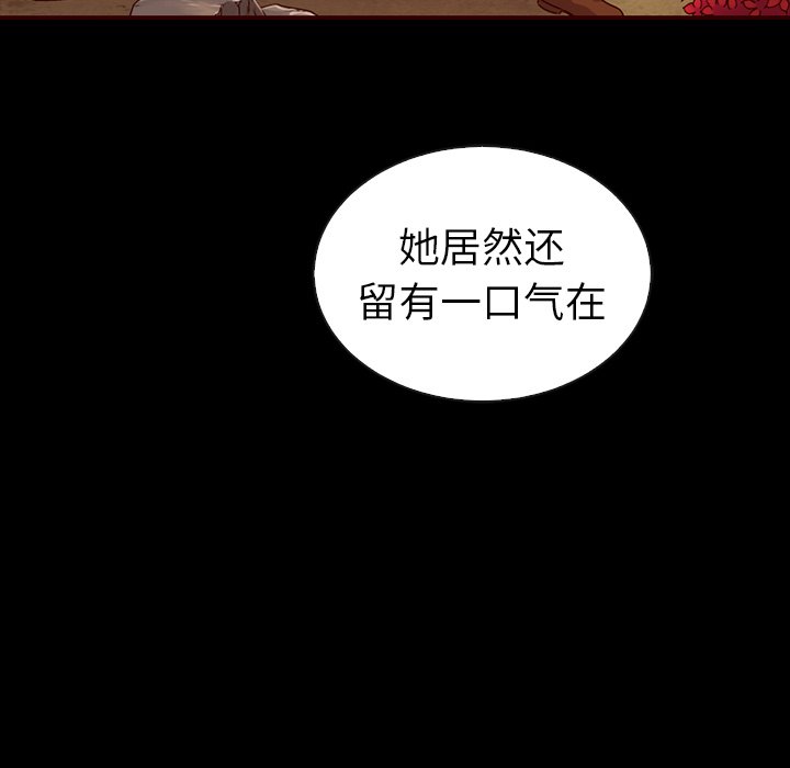 第47话_夏奈尔女孩114