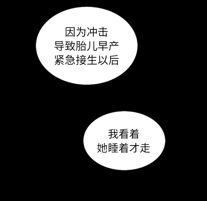 第47话_夏奈尔女孩115