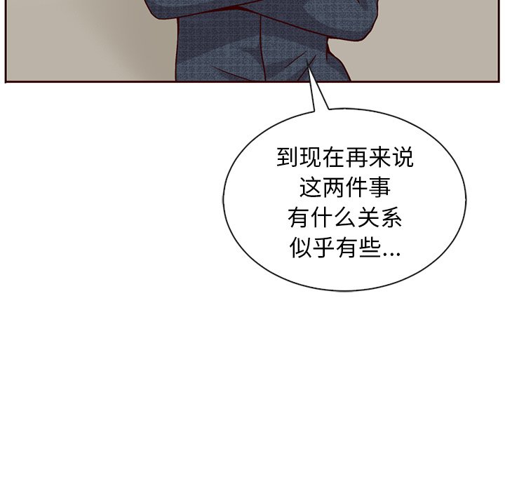 第47话_夏奈尔女孩124