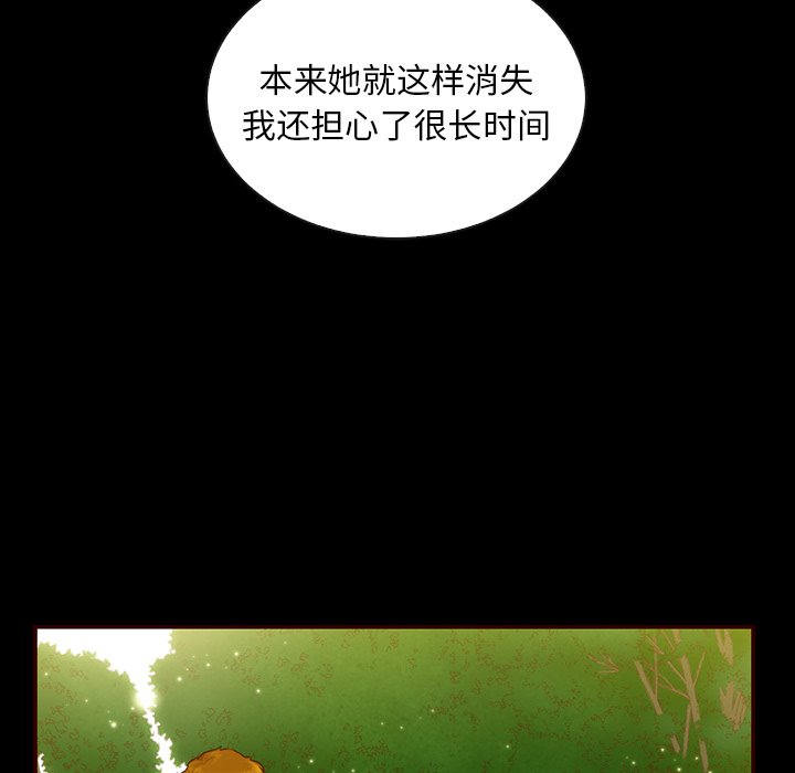 第47话_夏奈尔女孩126