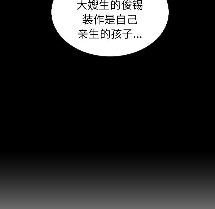 第47话_夏奈尔女孩133