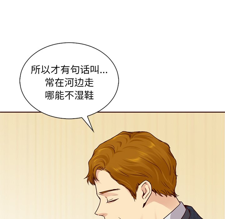 第47话_夏奈尔女孩137