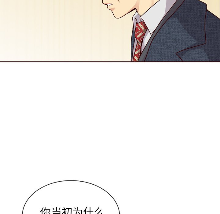 第47话_夏奈尔女孩138