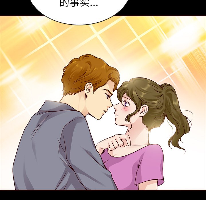 第47话_夏奈尔女孩144