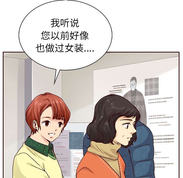 第48话_夏奈尔女孩114