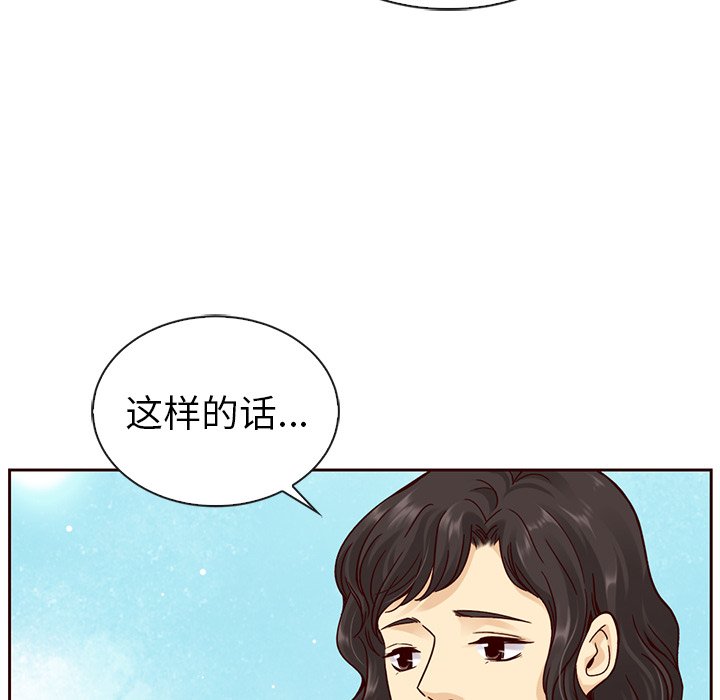 第48话_夏奈尔女孩117