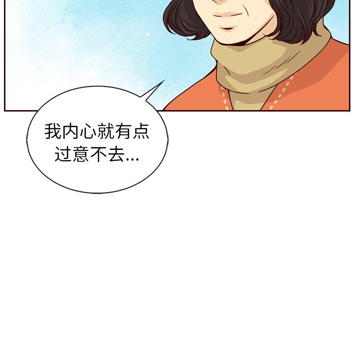 第48话_夏奈尔女孩118