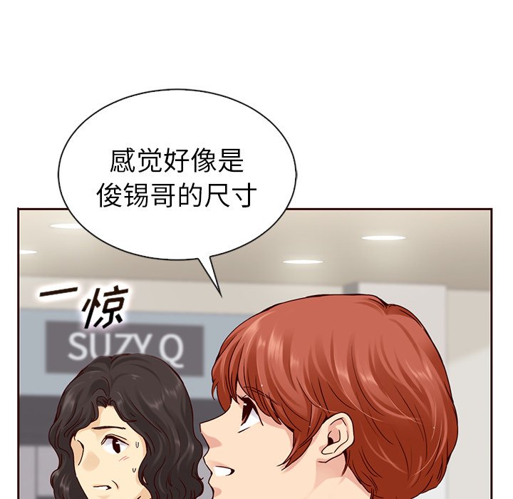 第48话_夏奈尔女孩124