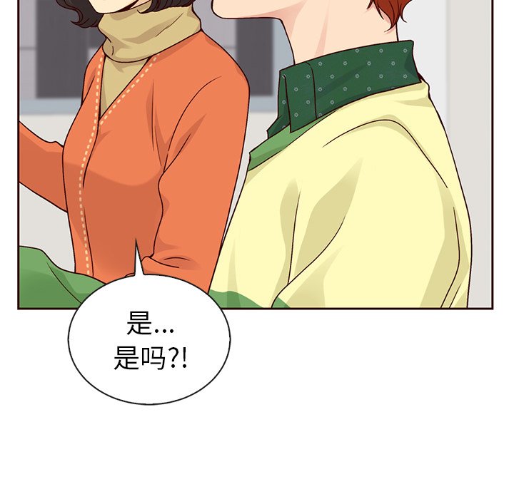 第48话_夏奈尔女孩125