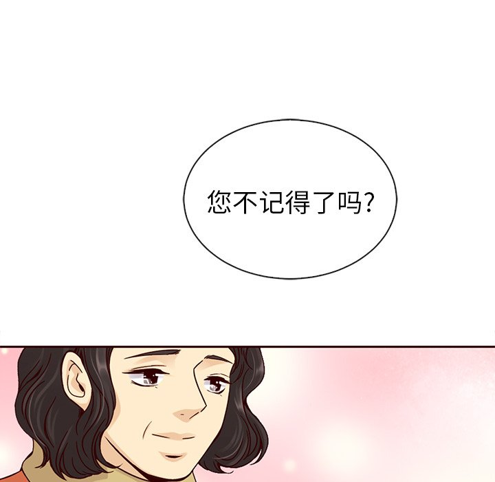 第48话_夏奈尔女孩126