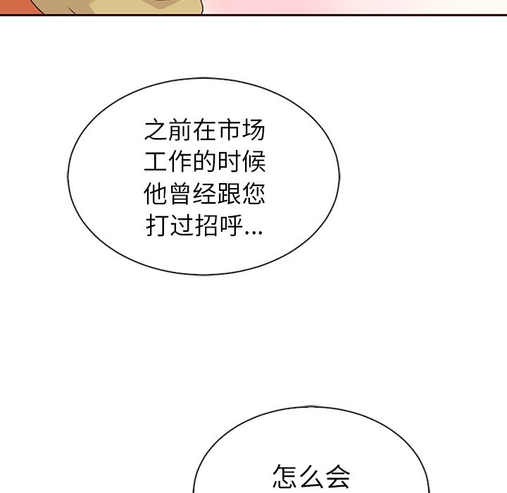 第48话_夏奈尔女孩127