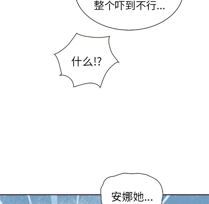 第48话_夏奈尔女孩135