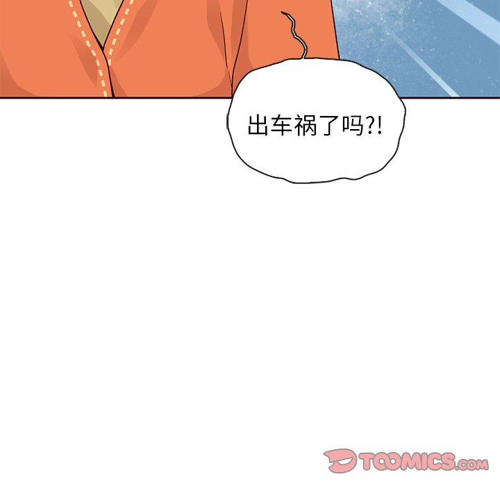 第48话_夏奈尔女孩137