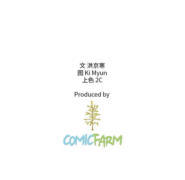 第48话_夏奈尔女孩138