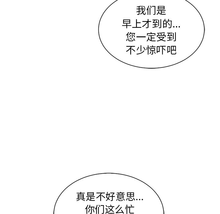 第48话_夏奈尔女孩15
