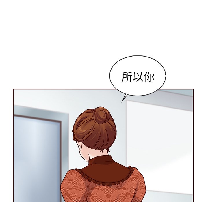 第48话_夏奈尔女孩50