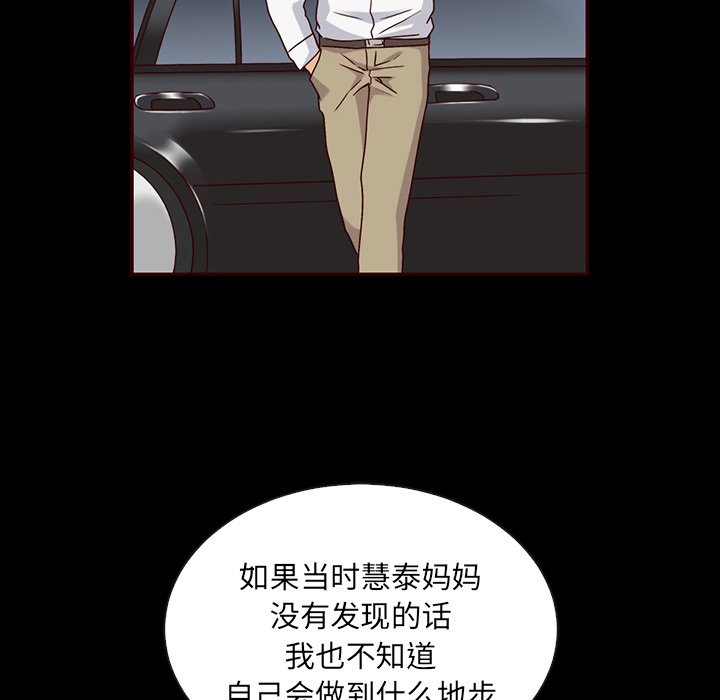 第48话_夏奈尔女孩8