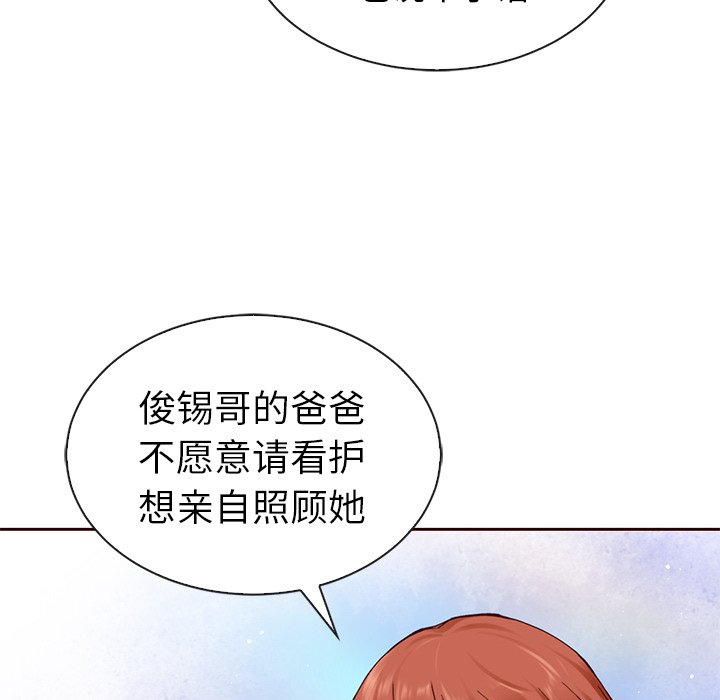 第49话_夏奈尔女孩10