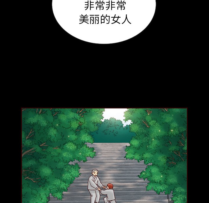 第49话_夏奈尔女孩100