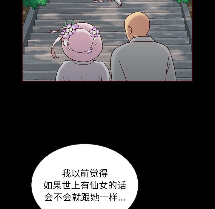 第49话_夏奈尔女孩101