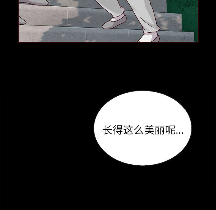 第49话_夏奈尔女孩103