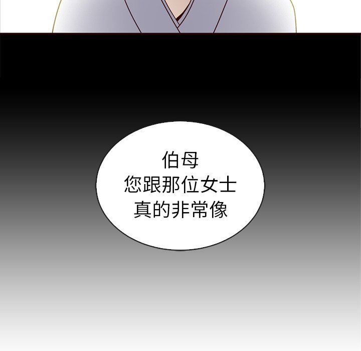 第49话_夏奈尔女孩105