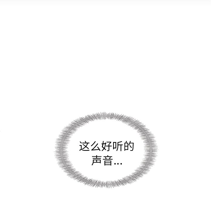 第49话_夏奈尔女孩106